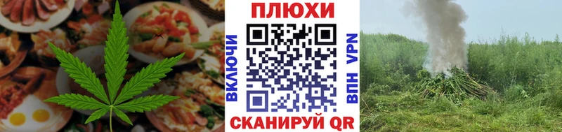 Cannafood марихуана  продажа наркотиков  Оха 