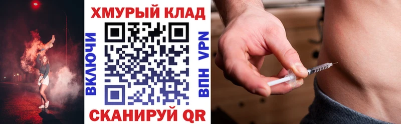 ГЕРОИН белый  Оха 