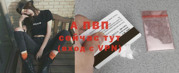 меф VHQ Белокуриха