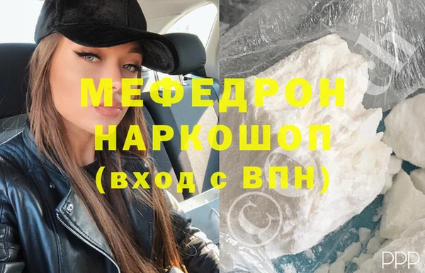 мет Беломорск