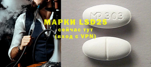 меф VHQ Белокуриха