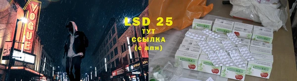 меф VHQ Белокуриха