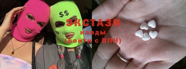 альфа пвп VHQ Белоозёрский