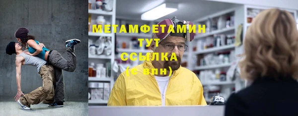 меф VHQ Белокуриха