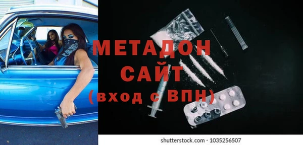 альфа пвп VHQ Белоозёрский