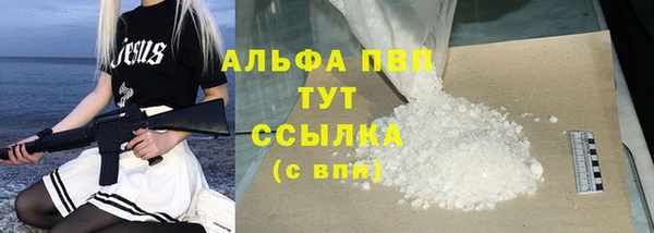 альфа пвп VHQ Белоозёрский
