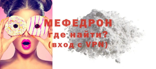 мет Беломорск
