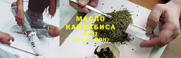 мет Беломорск
