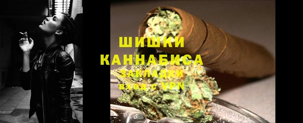 альфа пвп VHQ Белоозёрский