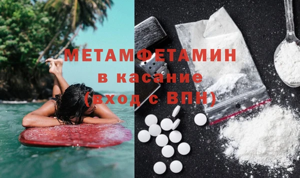 альфа пвп VHQ Белоозёрский