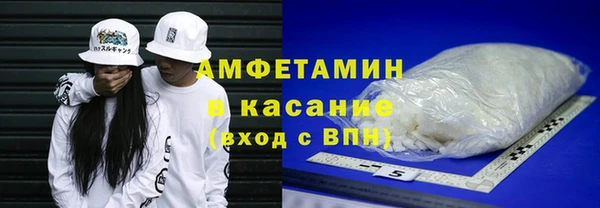 меф VHQ Белокуриха