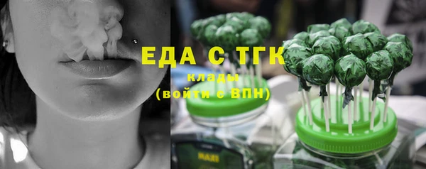 меф VHQ Белокуриха