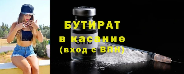 меф VHQ Белокуриха
