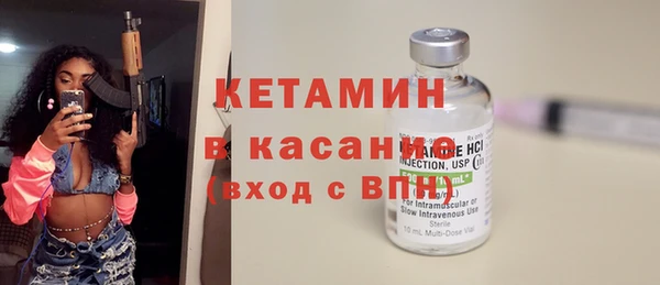 меф VHQ Белокуриха