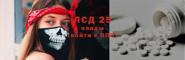 меф VHQ Белокуриха