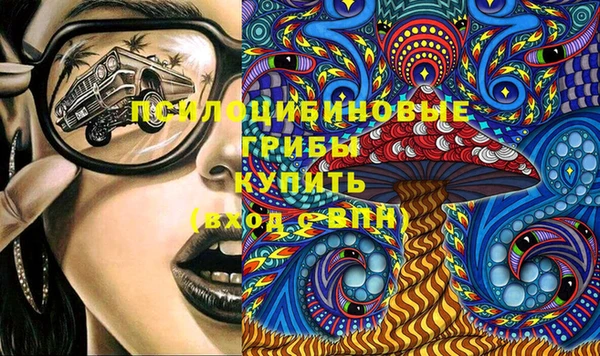 меф VHQ Белокуриха