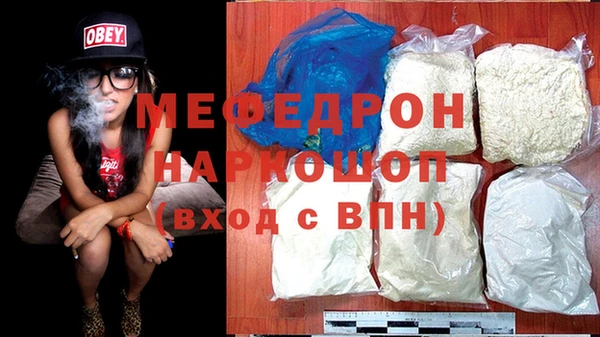 альфа пвп VHQ Белоозёрский