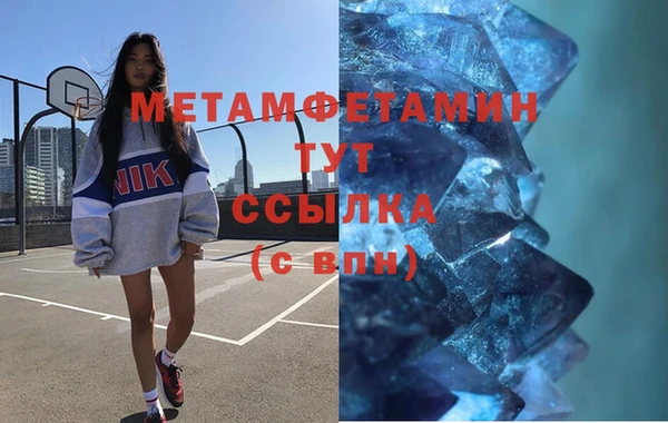 меф VHQ Белокуриха