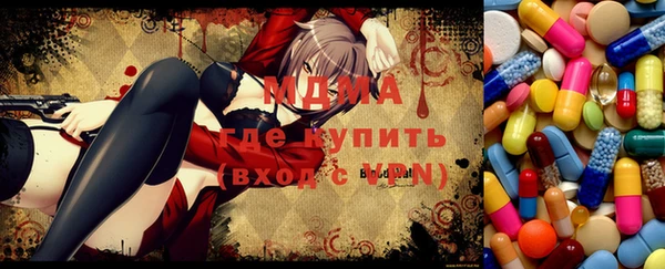 альфа пвп VHQ Белоозёрский