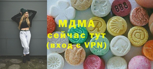 альфа пвп VHQ Белоозёрский