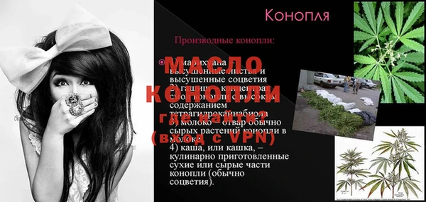 альфа пвп VHQ Белоозёрский