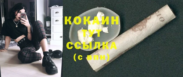 альфа пвп VHQ Белоозёрский
