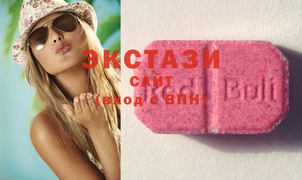 меф VHQ Белокуриха