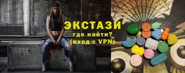 меф VHQ Белокуриха