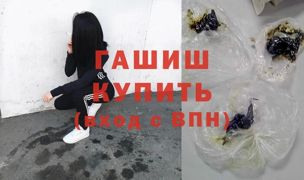 альфа пвп VHQ Белоозёрский