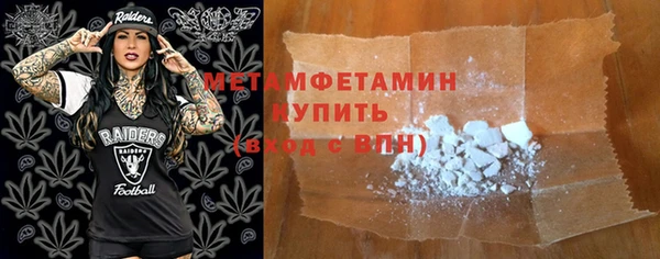 меф VHQ Белокуриха