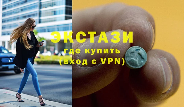 альфа пвп VHQ Белоозёрский