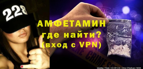 альфа пвп VHQ Белоозёрский
