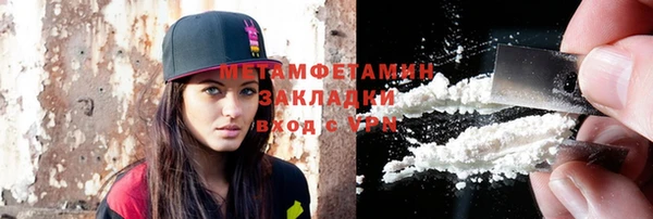 мет Беломорск