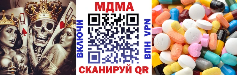 где продают наркотики  Оха  blacksprut tor  МДМА молли 