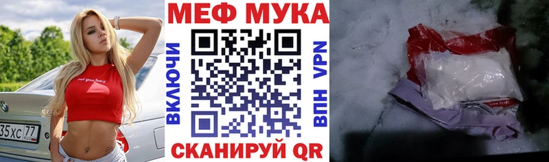 МЯУ-МЯУ мяу мяу  ссылка на мегу вход  Оха 