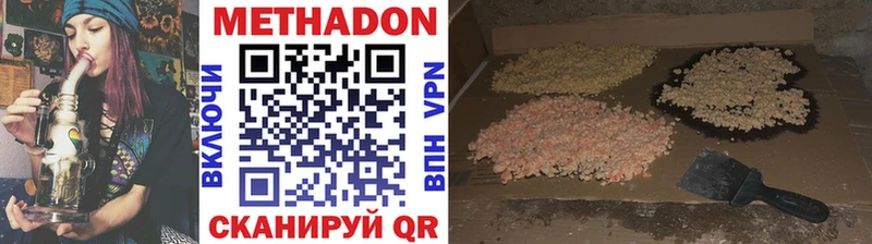 omg зеркало Оха Метадон мёд