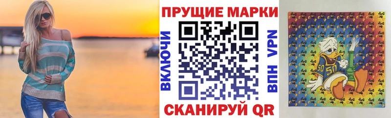 Наркотические марки 1,5мг Оха