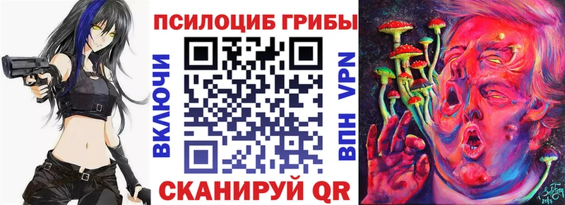Галлюциногенные грибы прущие грибы  Оха 