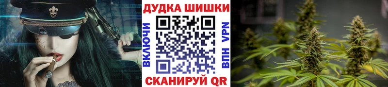МАРИХУАНА гибрид  МЕГА вход  Оха 
